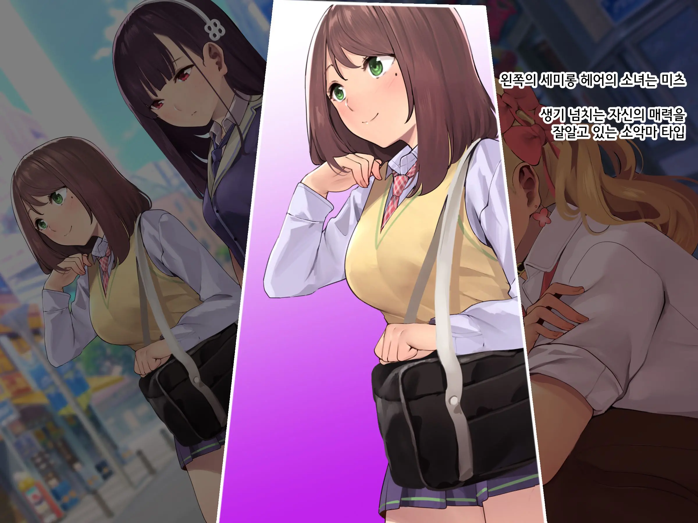 Papakatsu JK Ga Hamekatsu Ni Hamatta Wake ~Papakatsu JK Ga Kane Yori Kachi Aru Zetsurin Chinpo De Nakadashi Chuudoku Ni Naru Made~ | 파파카츠 여고생이 질싸카츠에 빠져버린 사정 ~파파카츠 여고생이 돈보다 쩌는 절륜자지로 질내사정 중독될 때까지~